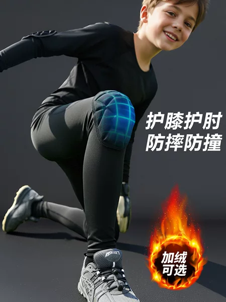 One-Piece Drop-Shipping Children's Sports Knee and Elbow Pads, Basketball Anti-Collision, Football Running Anti-Fall Protective Gear, Quick-Dry Tight-Fitting Set