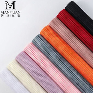 Square mesh hollow grid mesh bouquet flower gauze flower packaging gauze floral packaging materials florist supplies