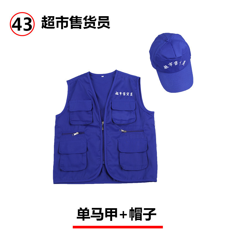 El vendedor del supermercado Baolanh, Wu Yan