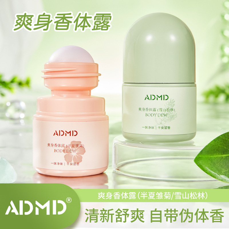 Admd Refreshing Antiperspirant Deodorant Removes Sweat and Absorbs Sweat, Bids Farewell to Sweat and Odor, Long-Lasting Freshness, Compact and Portable Rolling Perfume
