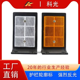 摩托车配附件;道钉;尾灯