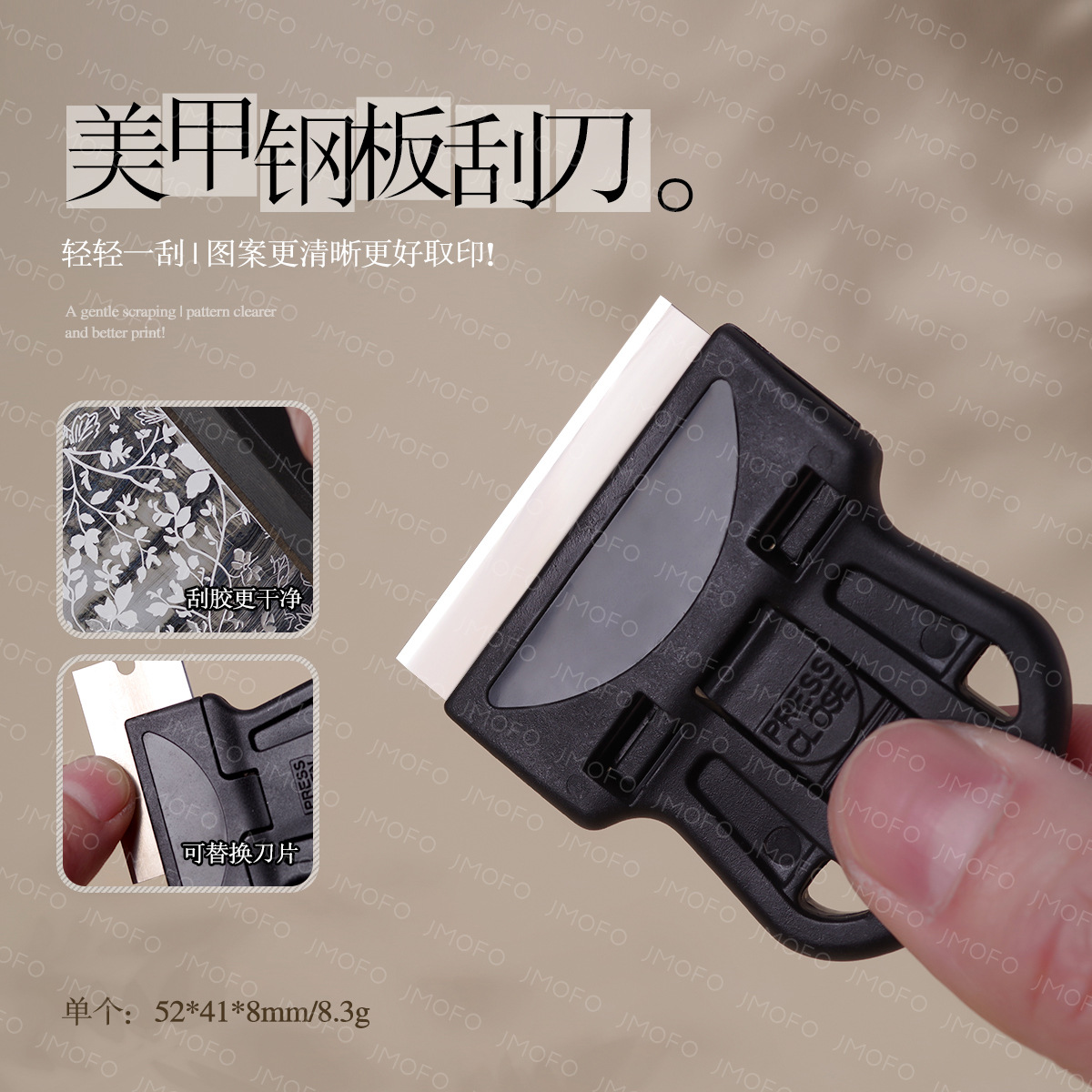 Manicure Mini Scraper Steel Plate Scraper Stainless Steel Small Shovel Manicure Tool Replaceable Blade Steel Plate Scraper