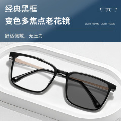 感光变色老花镜男渐进多焦点远近两用老花眼镜室内外速变色花镜