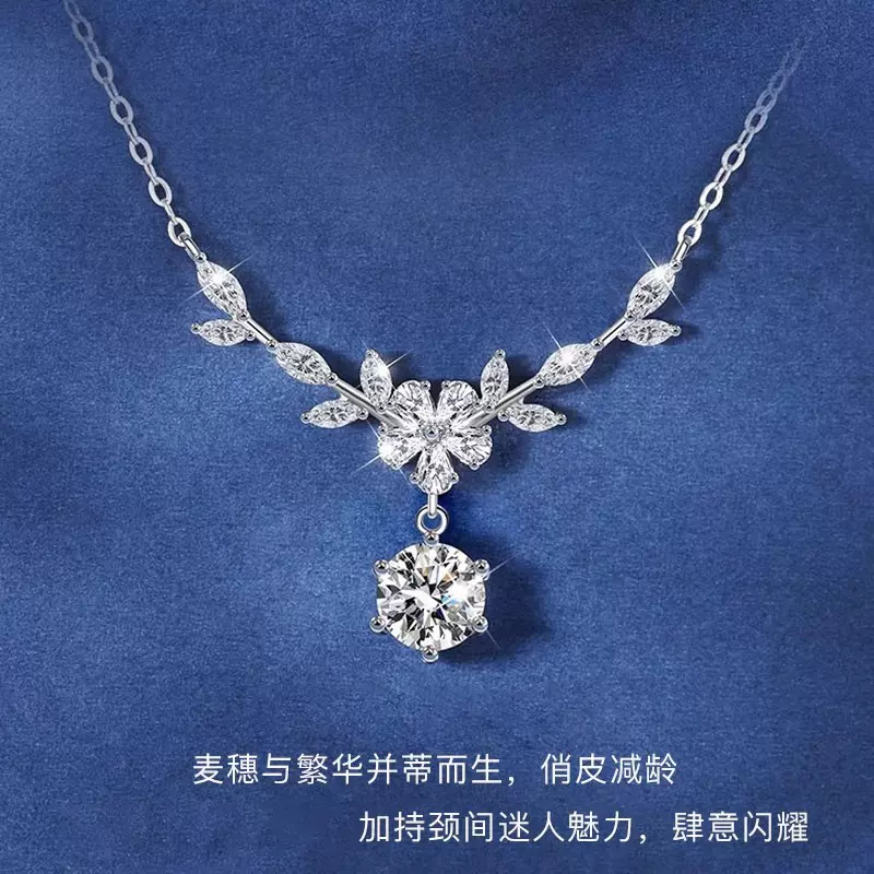 S925纯银穗穗浪漫项链一克拉锆石轻奢百搭高级感小众生日礼物饰品