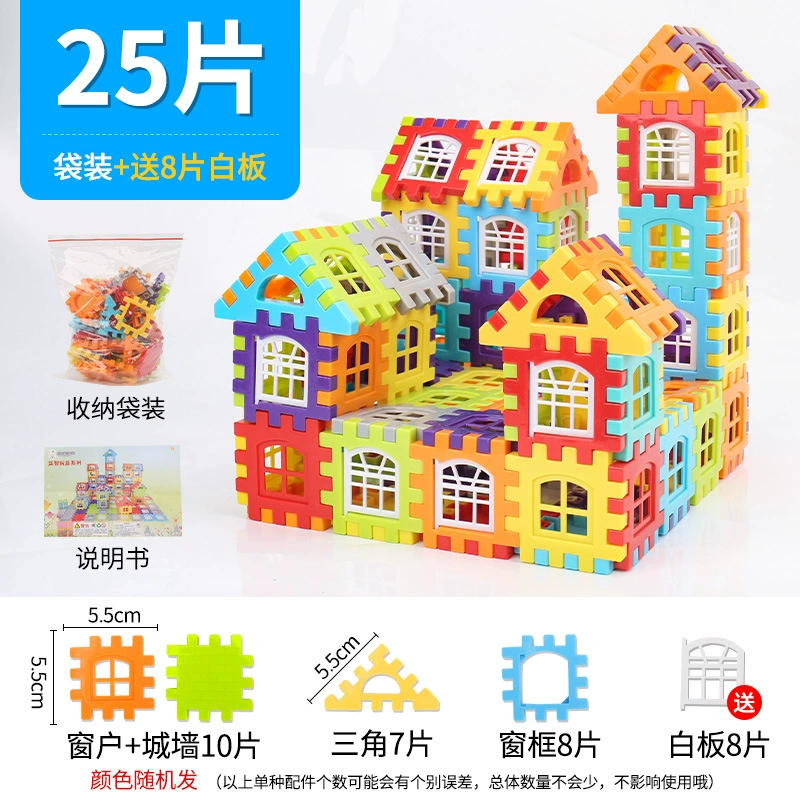 House constructor toy set, DIY educational building kit for boys 3+, multi-piece options