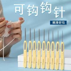 可钩牌钩针可勾毛衣针kegou不锈钢编织工具毛线钩织前陇钩针勾针