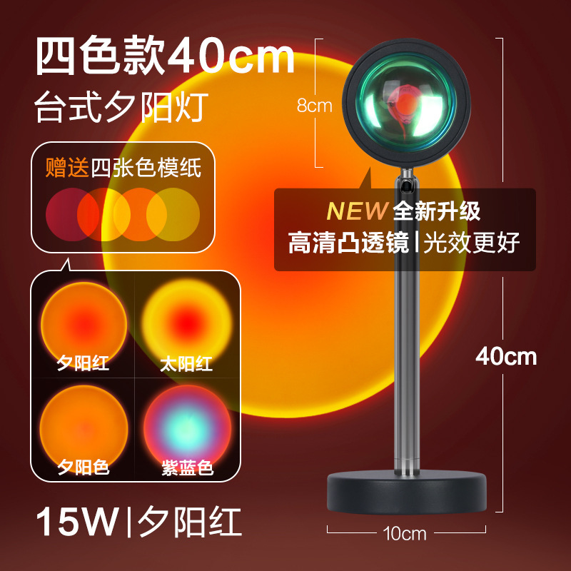 Lámpara de puesta de sol Lámpara de atmósfera Lámpara de noche Lámpara de puesta de sol Fotografía Lámpara de complemento de luz Red Dormitorio Lámpara de puesta de sol