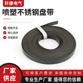 线夹;卡箍、抱箍;其他输配电