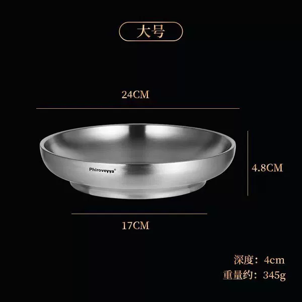304 stainless steel disc large size: 24cm (for 4-5 people)