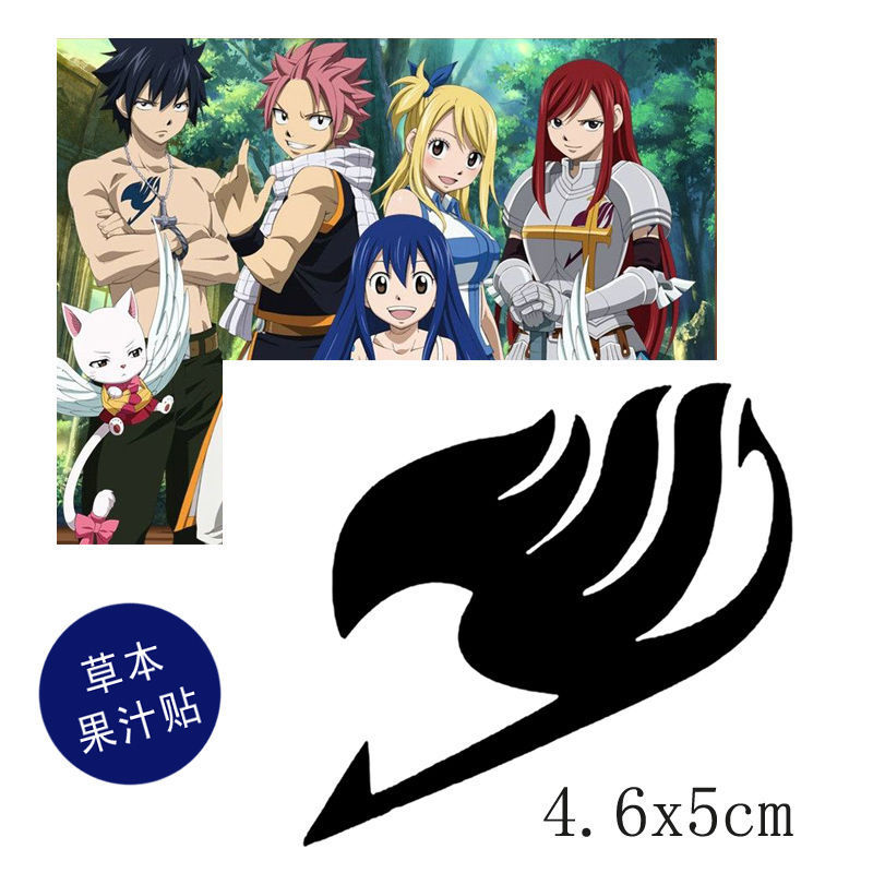 Herbal Juice Sticker Fairy Tail Tattoo Sticker Waterproof Long-lasting Body Logo Fairy Tail Mage Herbal Juice Sticker Fairy Tail Tattoo Sticker Waterproof Long-lasting Body Logo Fairy Tail Mage