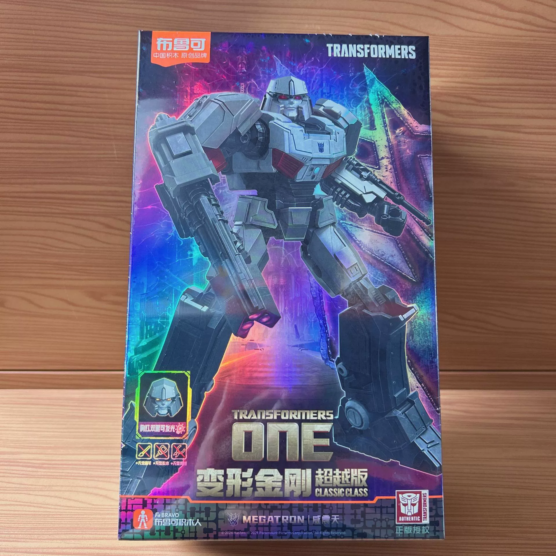 Весь в наличии для продажи: Bruko Brick Man Transformers Marvel Saint Seiya Beyond Edition Origin One Movie