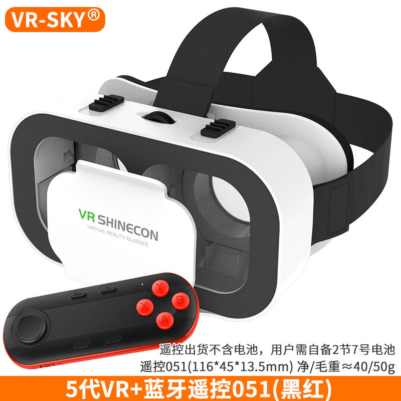 Selección transfronteriza al por mayor vr casco shinecon caja de cinco generaciones realidad virtual gafas 3d gafas portátiles VR