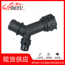 �羳�����д��� coolant hose connector���ðµ�B9 8WD122293A