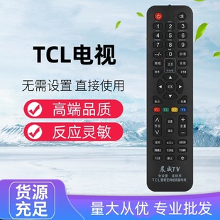 �m���TCLҺ���ҕ�C�b���� TCLҺ���ҕͨ�����O��ֱ���� ���l