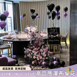 瀑布桌花花玫瑰婚庆摆件酒店餐桌花排生日瀑布花装饰假花花艺
