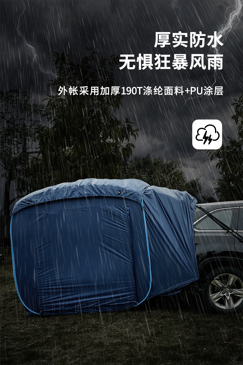 A car SUV self-driving tour car roof rear trunk tent simple rainproof outdoor camping tent