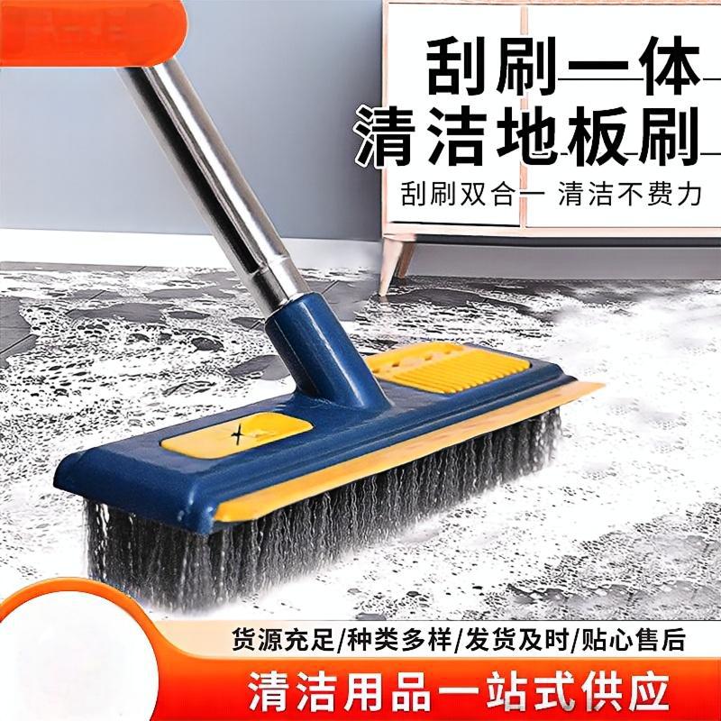 Floor Brush, Bathroom Brush, Tile Cleaning Artifact, Household Commercial Cleaning Brush, Long Handle, Hard Bristles