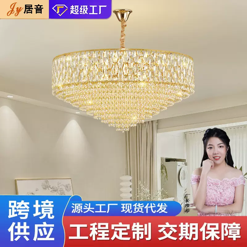 吊灯水晶客厅大灯卧室饭厅餐厅轻奢中山灯具2025新款高级感吊灯
