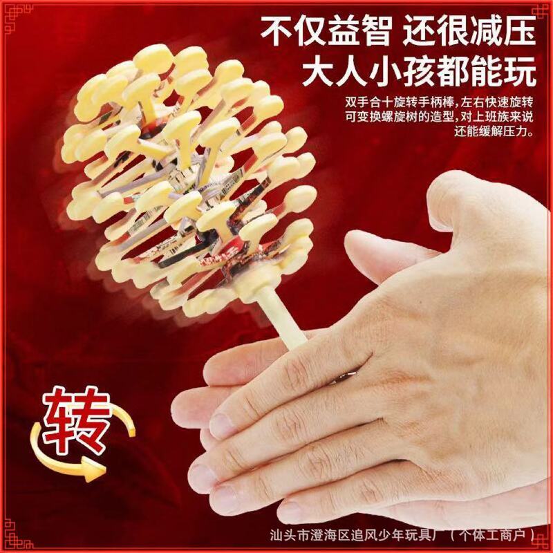 新しい子供のおもちゃ Nezha 回転葉魔児クレヨンリトルコアクロミ減圧両面回転卸売|undefined