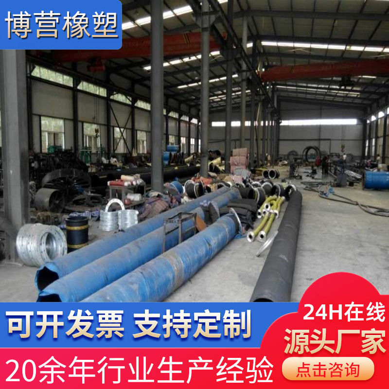 矿用高压胶管 矿用支架胶管总成 矿用液压胶管总成