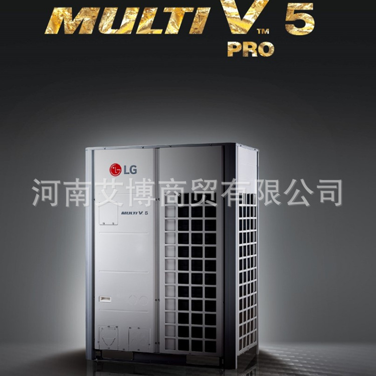 Lg Commercial Multi-Split Large-Capacity Environmentally Friendly Industrial Refrigeration Inverter Constant Temperature and Humidity Heating and Cooling Vrf Central Air Conditioning System Lg Commercial Multi-Split Large-Capacity Environmentally Friendly Industrial Refrigeration Inverter Constant Temperature and Humidity Heating and Cooling Vrf Central Air Conditioning System