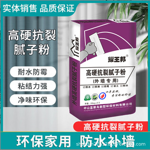 Exterior Wall Paint Anti-Cracking Exterior Wall for Houses with Adjustable Color Yaowangbang Real Stone Paint Base with Anti-Cracking Mortar