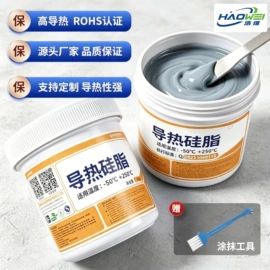 工业润滑脂;导热油;电子工业助剂