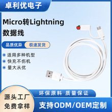 ���^���������type-c����һ ��׿�D���^1mһ�϶�micro���ٳ�늾�