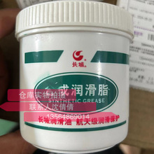 �L��7022-1��2̖���߼���܇����֬17kg�ϳɝ���֬��܇�S��-30~180