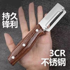 新型厚手の皮むき刀の皮むき神器厨房専用の皮むき器家庭用ジャガイモの皮むき器商用かんな
