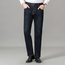 百搭长绒棉牛仔裤男2025新款商务休闲中年爸爸直筒裤耐磨宽松男裤