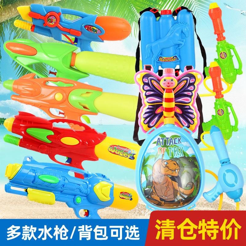 Summer beach water gun