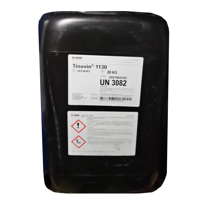 【青虹】CIBA Tinuvin 1130 光稳定剂 抗高温和抗萃取 对光敏感