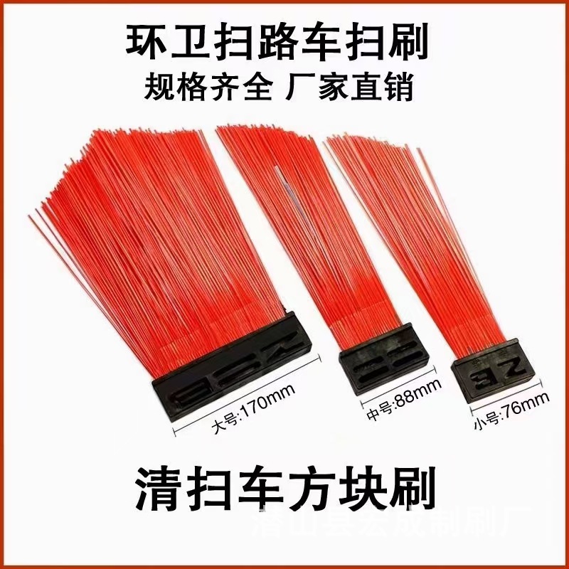 빨간색  170mm 대형 브러쉬 + 10개 스틸 와이어, 100개 이상 구매 시 무료 배송  나일론, 스틸 와이어