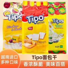越南进口Tipo面包干115g袋牛奶味面包片干蛋糕早餐饼干小零食批发
