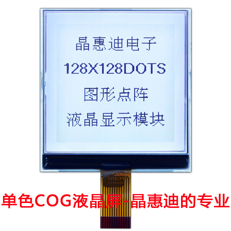 Һģ/LCM/3.2//128128//FSTN//͸/