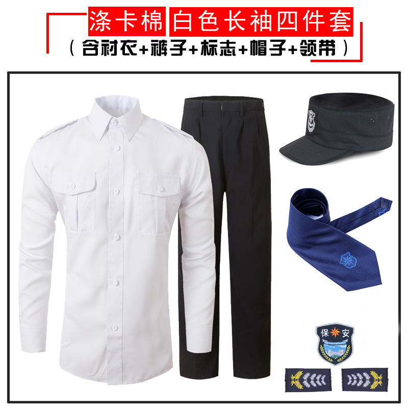 Ropa de seguridad de manga corta 2011 uniforme de seguridad de verano camisa de manga larga ropa de seguridad de propiedad conjunto completo