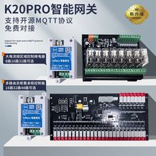 自助体育馆台球厅会员存杆智能售货柜管理系统空调电源节能控制