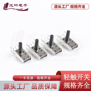 6*6 duplex bracket switch touch switch button center distance lower handle 6 upper handle 13 height optional 6x6 duplex