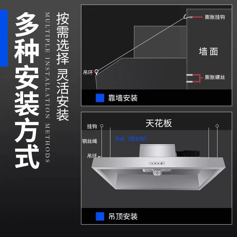 荣事达商用不锈钢排烟一体农村土灶家用饭店厨房油烟机抽油烟机