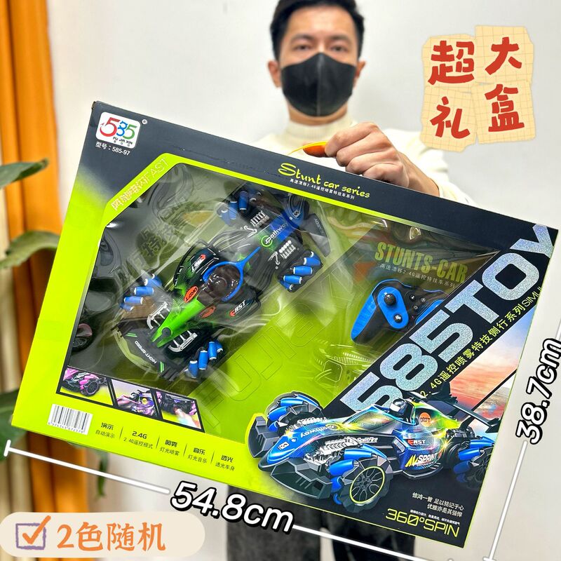 Children's Four-Way Wireless Remote Control Car Racing Sports Car Off-Road Vehicle Charging Simulation Model Boy Toy Institutional Gift