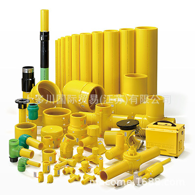 HITACHI聚乙烯管日立燃气用上多川供应 拍前请议价