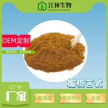 ��魿�߰40%���Ҷ��ȡ����魿���32619-42-4�����ֻ���Ӧ