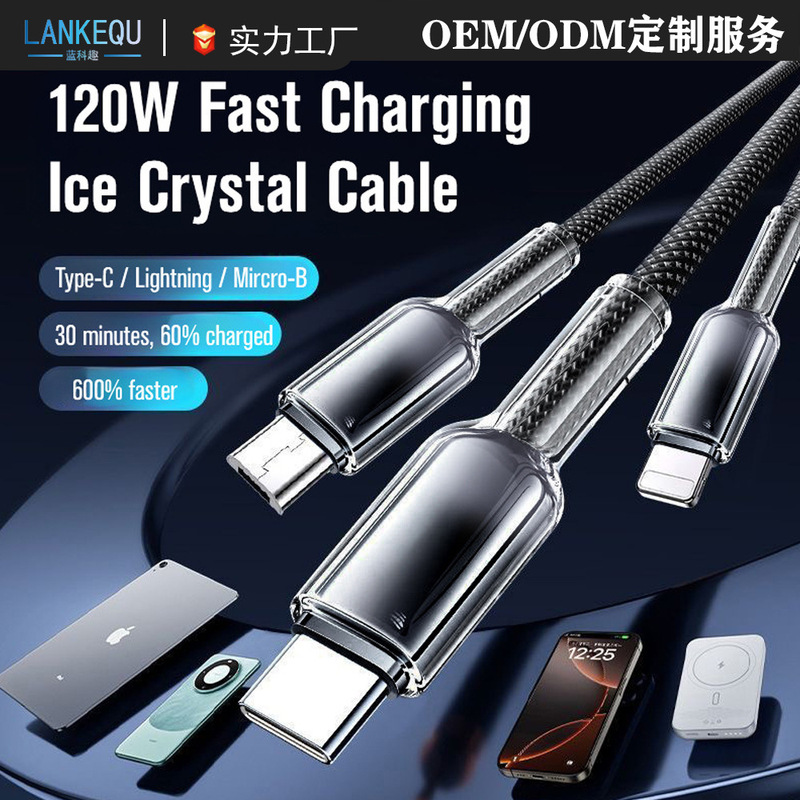 120w アイスクリスタルグラデーション 1 対 3 データケーブル、Apple、Android、Huawei の超高速充電に適したスリーインワン充電ケーブル|undefined