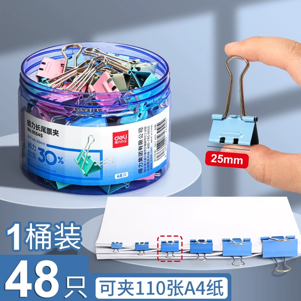 [Effort-saving upgraded color binder clip] 1 barrel/25mm (48 pieces/barrel)☆