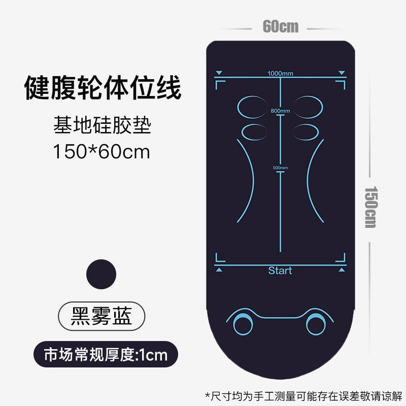 昌峰 六轮健腹轮自动回弹卷腹轮动器材健身腹肌训练器家用腹肌轮|undefined