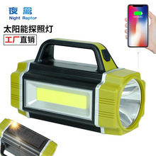 �羳�¿�̫������������COB�Ͳ����๦��̽�՟􏊹�Ұ�I��