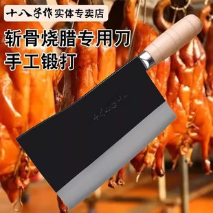 ꖽ�ʮ����呴�Ž�����̼䓲˵��عǵ����D��������е��Ž�����