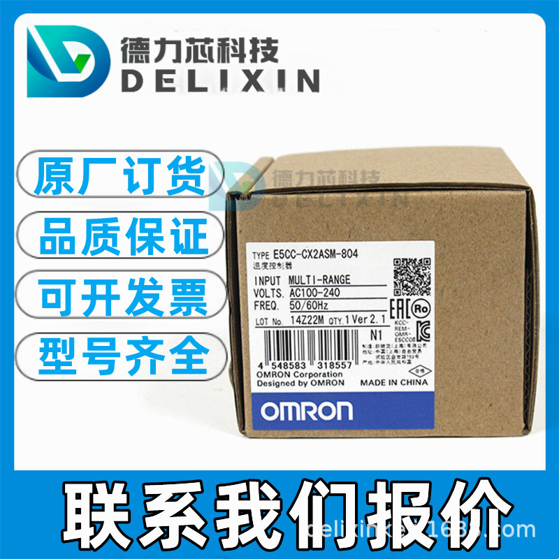 D4NL-2DFA-BS switch relay sensor contact us S8VM-30012C D4C-1624