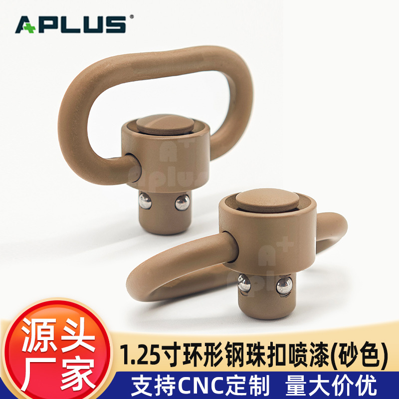 Source Factory Cross-Border 1.25inch Circular Steel Ball Buckle Spray-Painted Sand Color Outdoor Equipment Accessories Manufacturer Customization